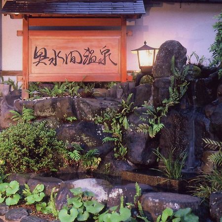 Hotel Okumizuma Onsen à Kaizuka Extérieur photo